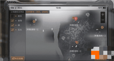 明日之后九游版 2.0.548 安卓版 明日之后九游版 2.0.548 安卓版