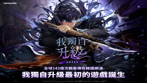 我独自升级起立国际服 1.2.86 安卓版