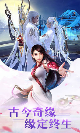 新仙魔九界 11.85 安卓版