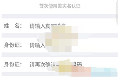 掌上公交无广告版本 7.1.9 官方版 掌上公交无广告版本 7.1.9 官方版