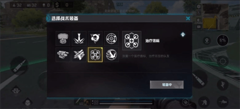 projectbloodstrike 1.003.650008 安卓版 projectbloodstrike 1.003.650008 安卓版