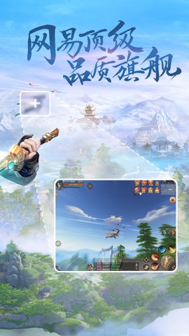 天下3小米版 5.83.0 安卓版