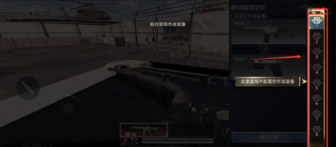 ProjectBloodStrike网易版 1.003.650008 安卓版 ProjectBloodStrike网易版 1.003.650008 安卓版