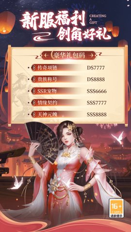 阴阳双剑抖音版 1.0.7 安卓版