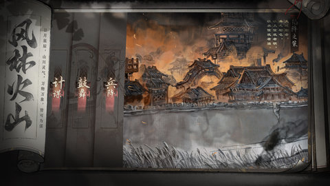 三国望神州 1.0.0 安卓版