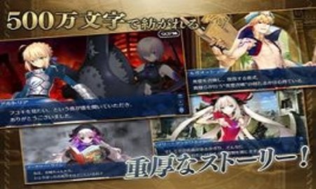 fgo日服 2.119.0 最新版