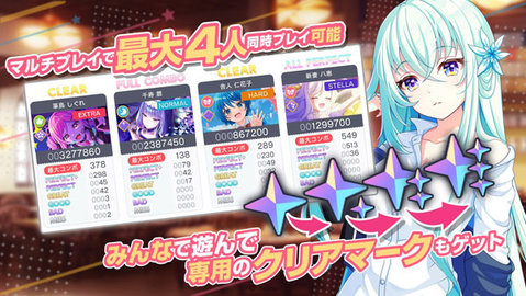 World Dai Star梦想星座盘国际服 2.17.2 安卓版 World Dai Star梦想星座盘国际服 2.17.2 安卓版