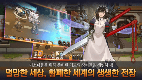 lastorigin韩服未和谐版 2.5.79 安卓版