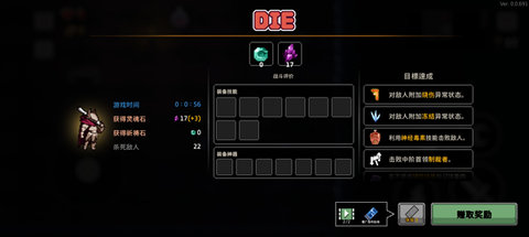 地牢杀手中文版 0.742.2 安卓版 地牢杀手中文版 0.742.2 安卓版