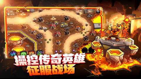 王国保卫战4魔改版 1.3.5 安卓版