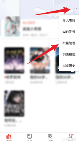 17K小说 7.9.4 官方版