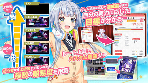 World Dai Star梦想星座盘国际服 2.17.2 安卓版 World Dai Star梦想星座盘国际服 2.17.2 安卓版