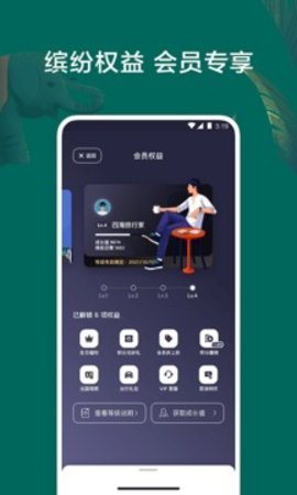 爱彼迎 25.35.china 最新版