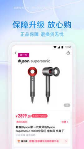 小象优品 4.8.1 安卓版