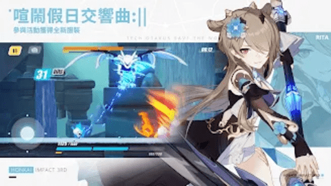 崩坏3rd台服 8.3.0 安卓版