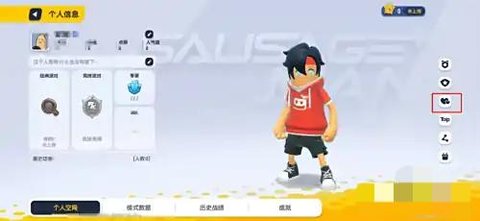 香肠派对国际服 21.39 安卓版