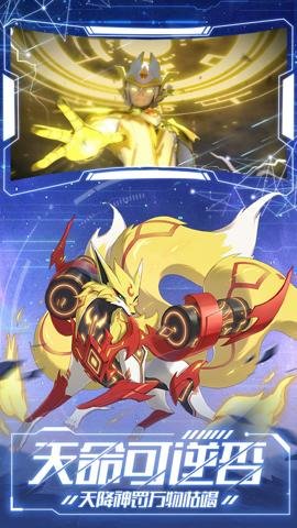 奥拉星手游腾讯版 1.0.214 安卓版