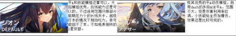 ReverseBlue×Re-birthEnd日服 1.16.3 安卓版 ReverseBlue×Re-birthEnd日服 1.16.3 安卓版