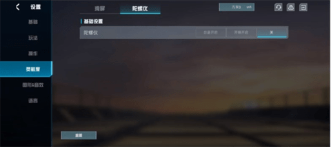 projectbloodstrike 1.003.650008 安卓版 projectbloodstrike 1.003.650008 安卓版