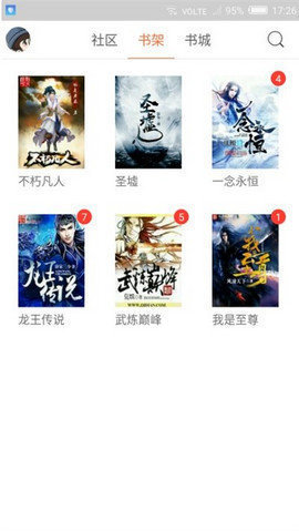 56书库 1.3.4 最新版