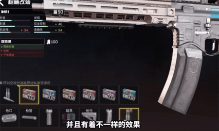 projectbloodstrike 1.003.650008 安卓版 projectbloodstrike 1.003.650008 安卓版