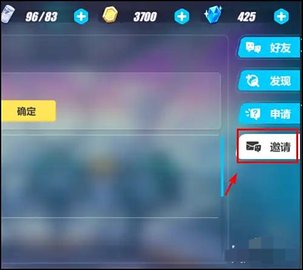 崩坏3东南亚服 8.3.0 安卓版 崩坏3东南亚服 8.3.0 安卓版