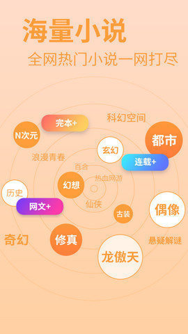 56书库 1.3.4 最新版