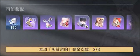 HonkaiStarRail国际服 3.5.0 安卓版 HonkaiStarRail国际服 3.5.0 安卓版
