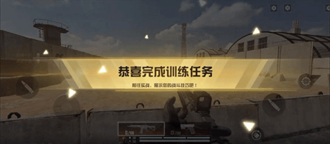bloodstrike代号血战 1.003.650008 手机版 bloodstrike代号血战 1.003.650008 手机版