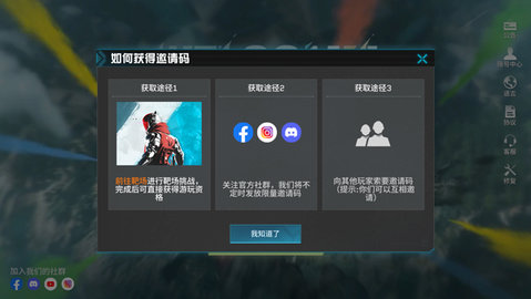 bloodstrike代号血战 1.003.650008 手机版 bloodstrike代号血战 1.003.650008 手机版