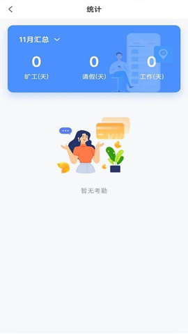 远舰 v2.1.0 手机版