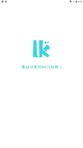LK轻小说 0.11.52 官方版