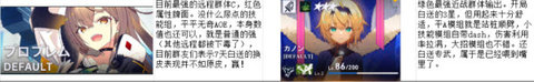 ReverseBlue×Re-birthEnd日服 1.16.3 安卓版 ReverseBlue×Re-birthEnd日服 1.16.3 安卓版