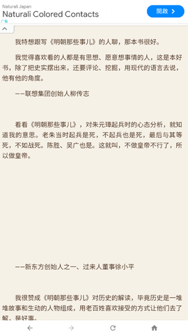 飞库文学网 1.0 安卓版
