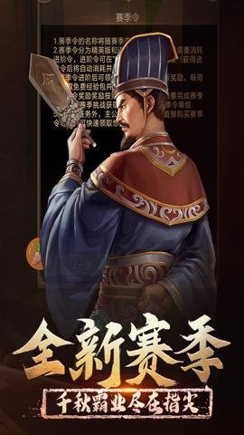 正统三国游戏折扣充值平台 1.13.5 安卓版
