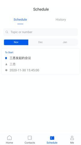 云视讯 4.1.3.250528 安卓版