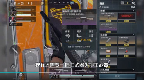 ProjectBloodStrike网易版 1.003.650008 安卓版 ProjectBloodStrike网易版 1.003.650008 安卓版
