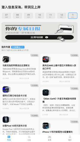 语鲸 1.3.6 安卓版