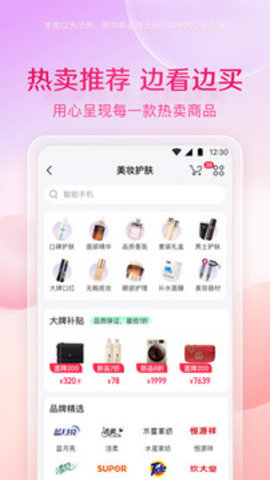 小象优品 4.8.1 安卓版