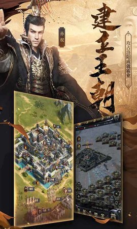 三国群英传霸王之业云游戏 5.2.1.4990108 安卓版