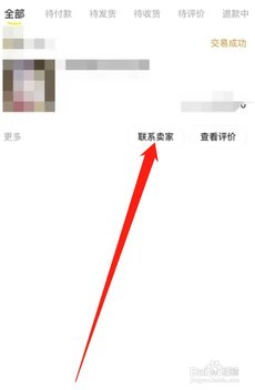 闲鱼旧货市场 7.22.60 安卓版