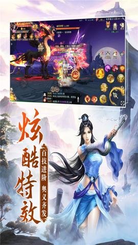 阴阳双剑7477手游 1.0.7 安卓版
