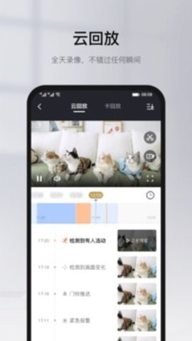 有看头 6.33.5 手机版