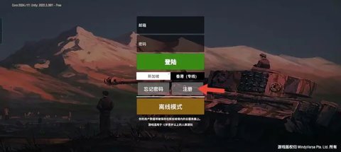 装甲纷争决定版 2025.7.31.2-PBT 安卓版