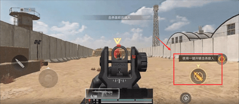 ProjectBloodStrike网易版 1.003.650008 安卓版 ProjectBloodStrike网易版 1.003.650008 安卓版