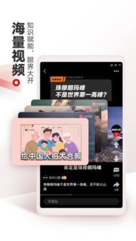 网易新闻 115.1 手机版