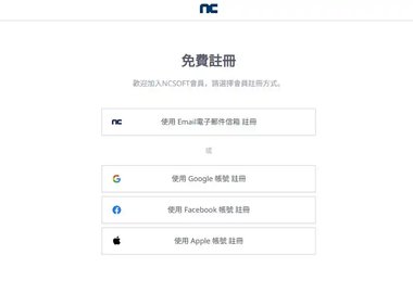 剑灵2国际服 0.236.1 安卓版 剑灵2国际服 0.236.1 安卓版