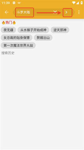 桔子阅读器免广告版 3.9.5 安卓版