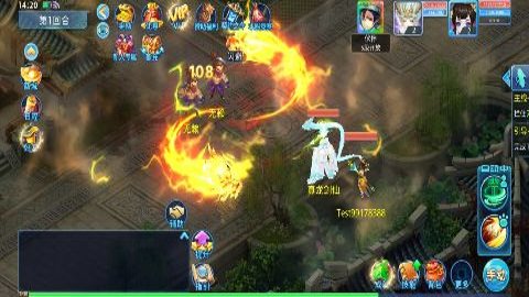 仙语奇缘魔改版 1.0.0.10 安卓版