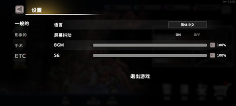 地牢杀手中文版 0.742.2 安卓版 地牢杀手中文版 0.742.2 安卓版